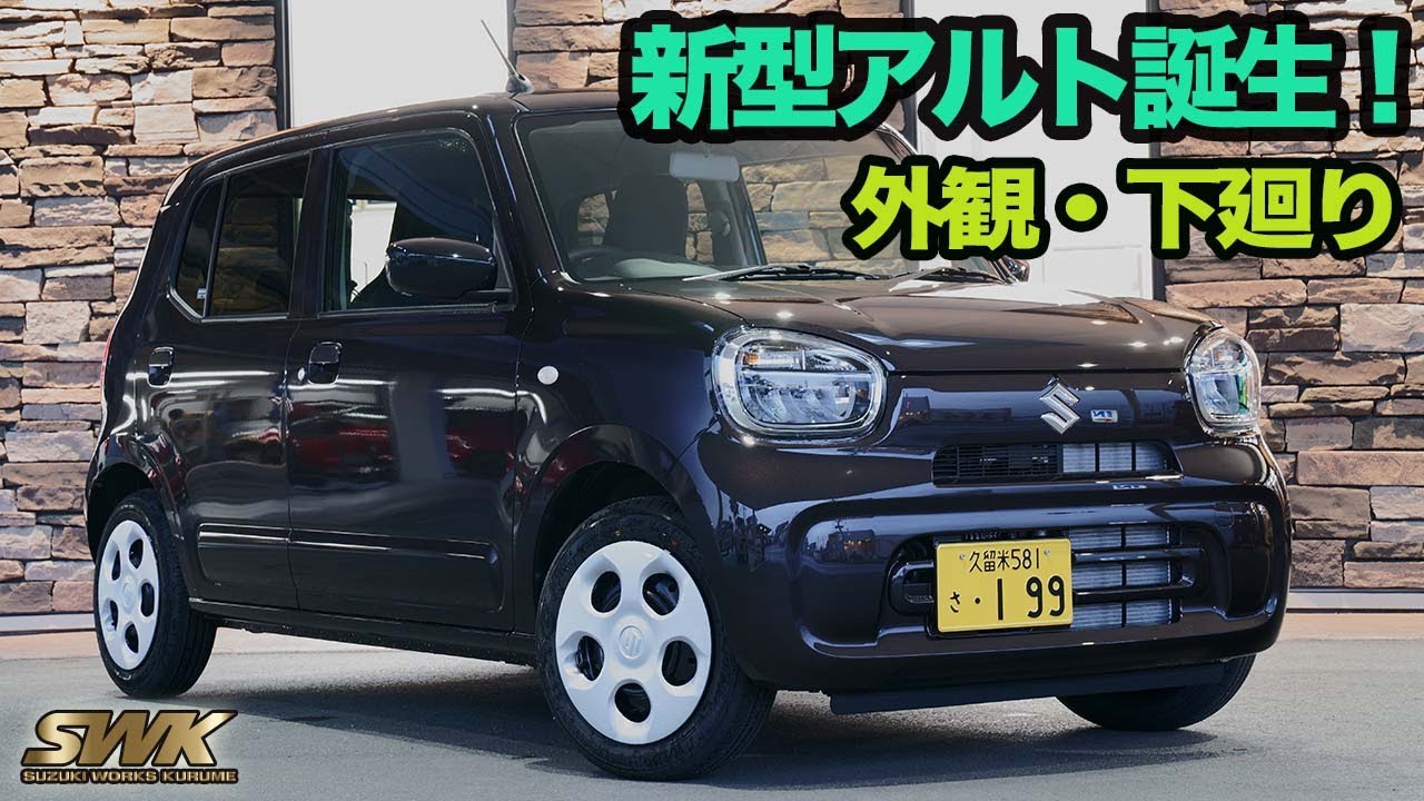 HA37S HA97S アルト ブインダ 青 HA37S HA97S アルト ブインダ 青