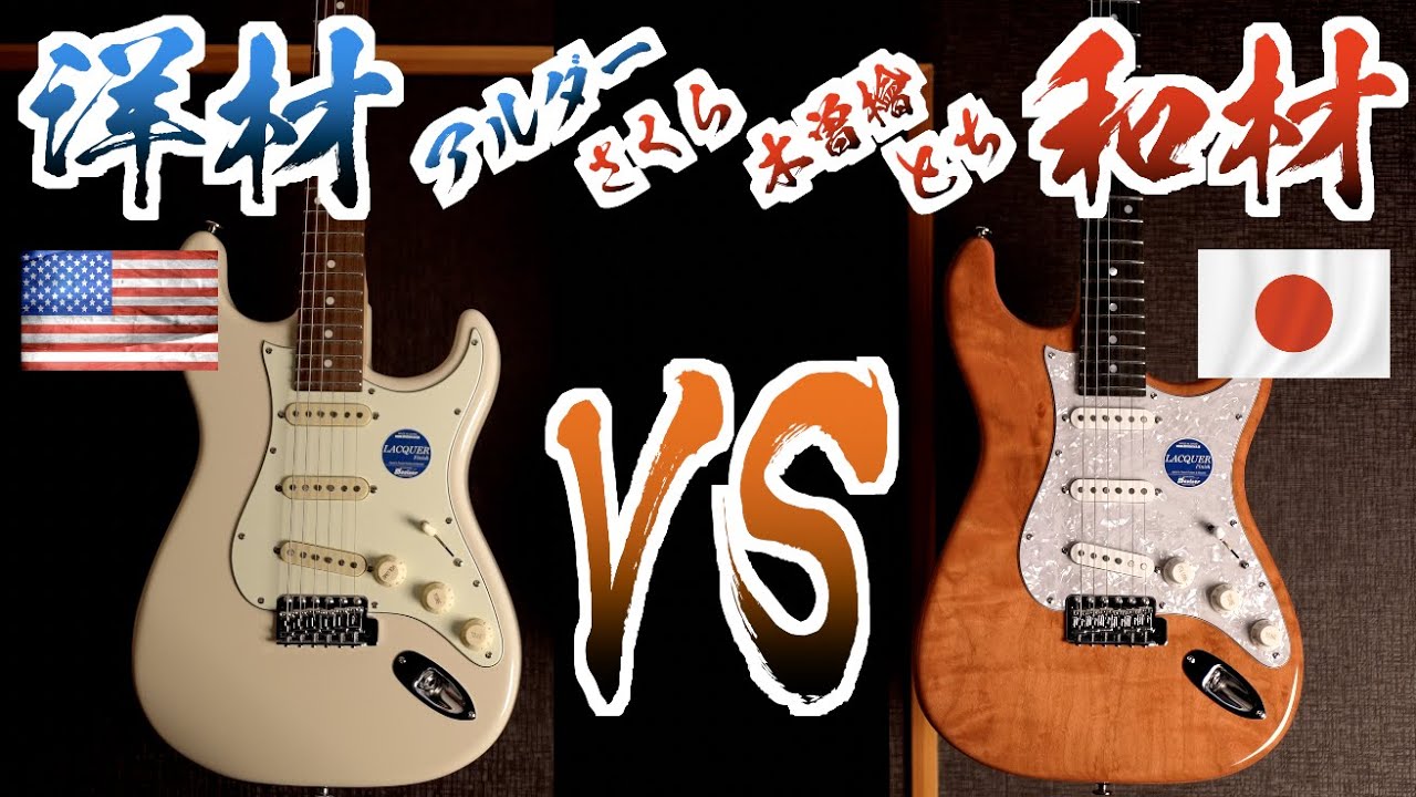 ショップオーダー完成】12月に飛鳥工場で木材選定を行ったMomoseの豪華