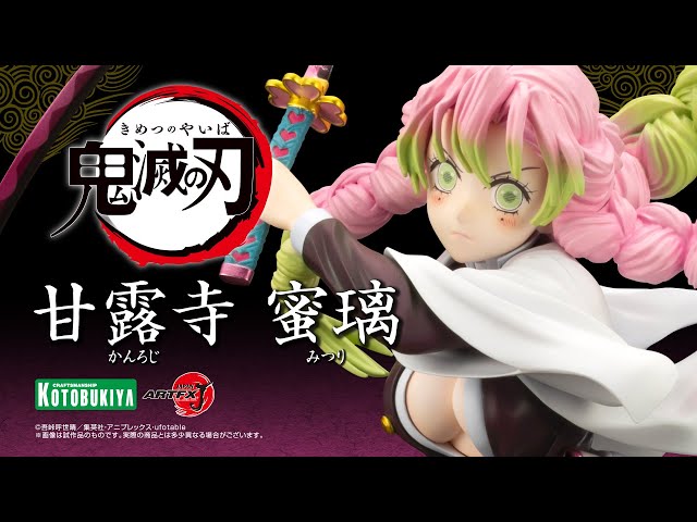 鬼滅の刃】ARTFX J 甘露寺蜜璃｜コトブキヤ - YouTube