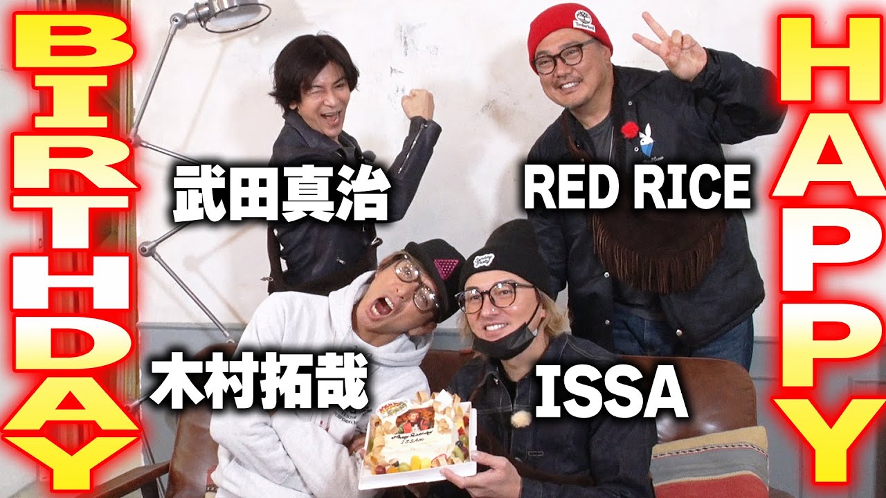 M&M CUSTOM PERFORMANCEの服を着たSMAP キムタク 木村拓哉さんのコーデ