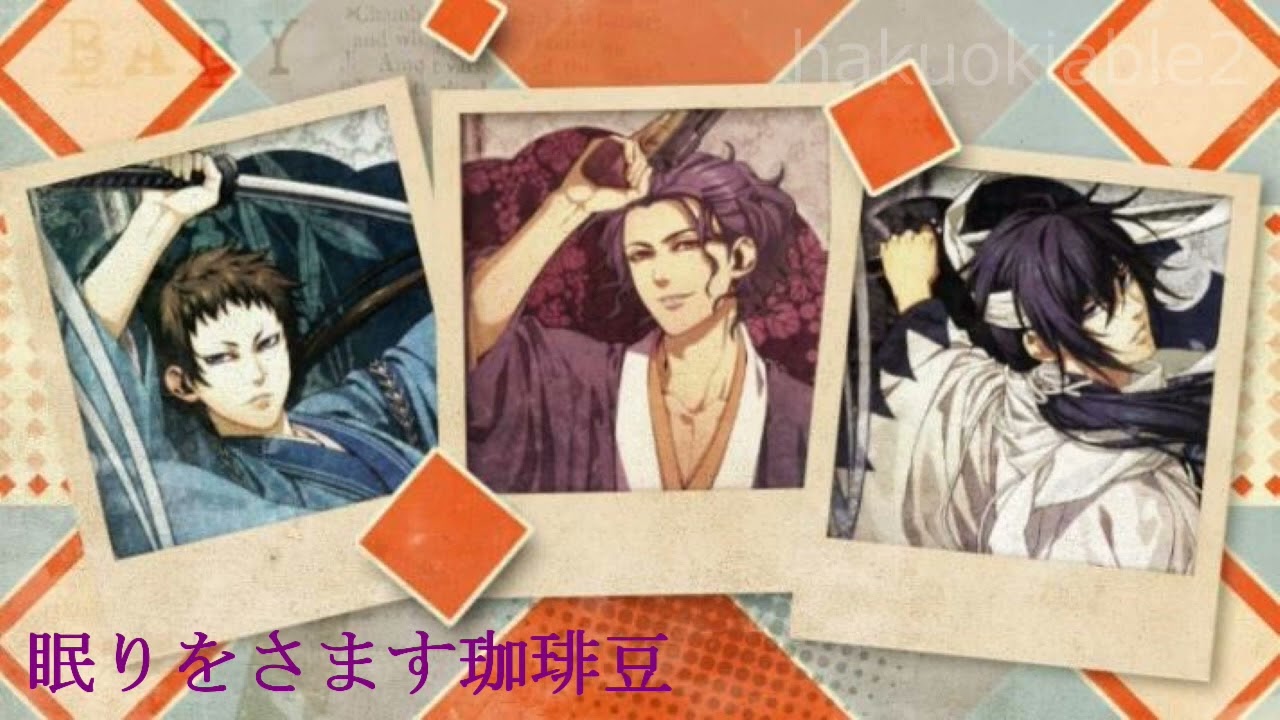 薄桜鬼 ドラマCD - YouTube