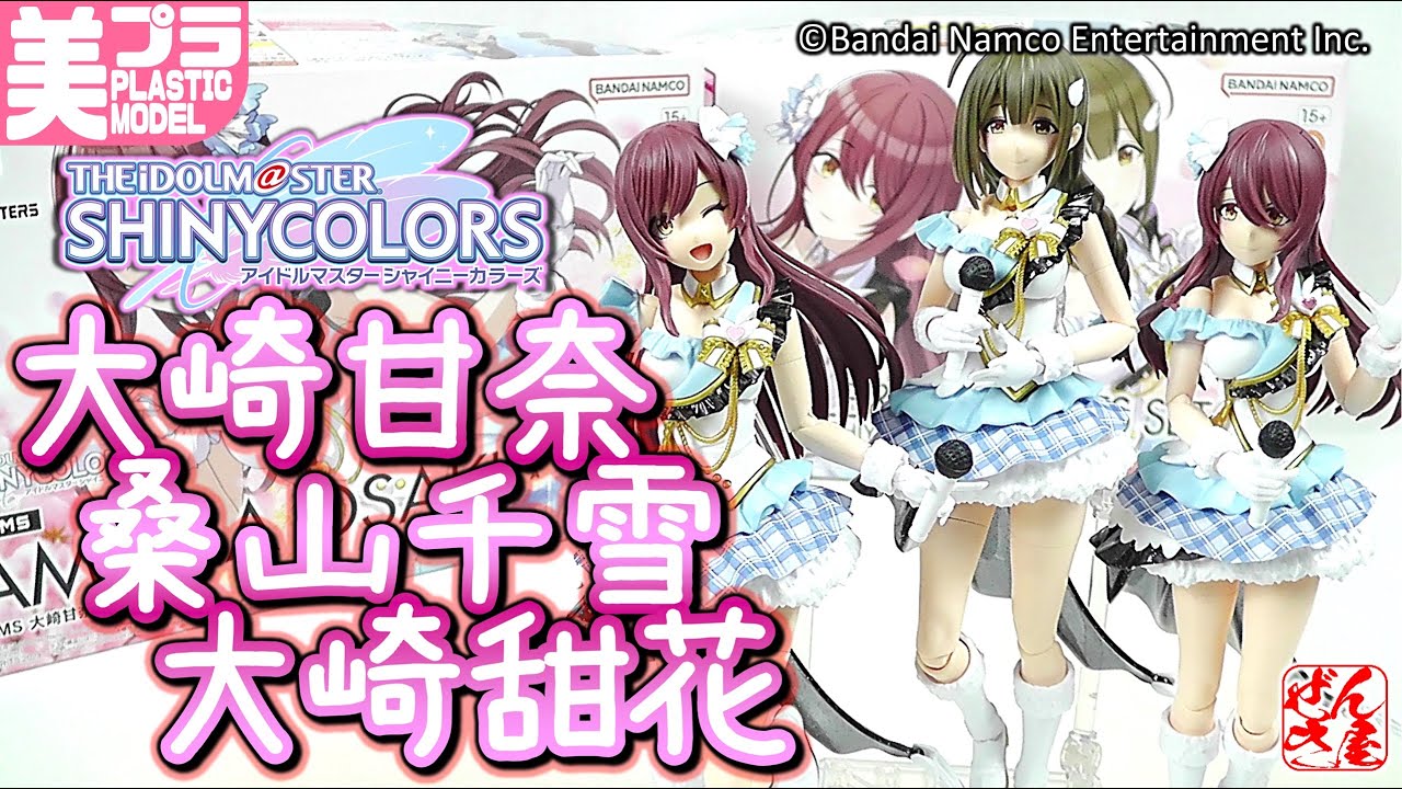 シャイニーカラーズ よみうりランド 大崎甘奈&大崎甜花 缶バッジ 70個