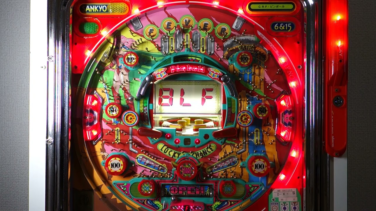 実機 三共 CRフィーバーピンボール 1995年【レトロパチンコ】 - YouTube