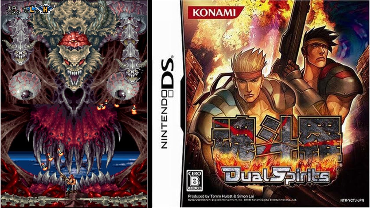 DS 魂斗羅 デュアルスピリッツ / Contra 4 - Full Game - YouTube