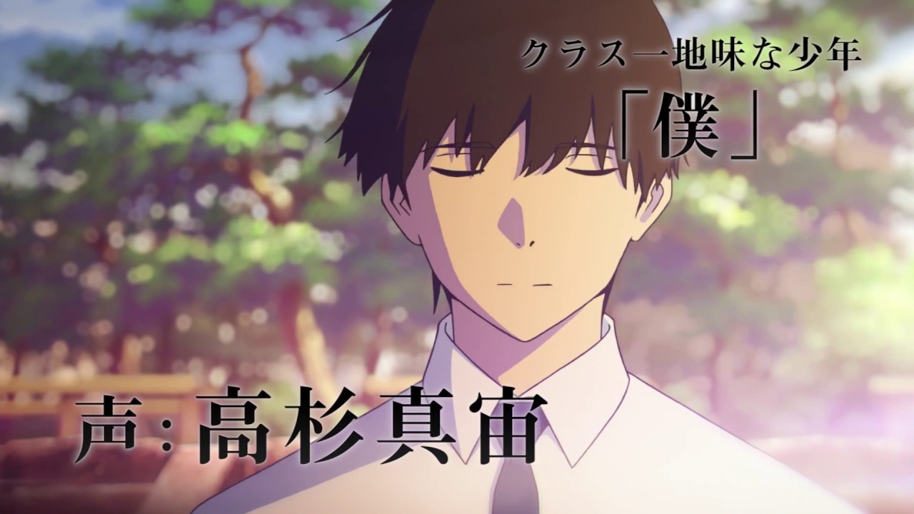 劇場アニメ『君の膵臓をたべたい』予告編 - YouTube