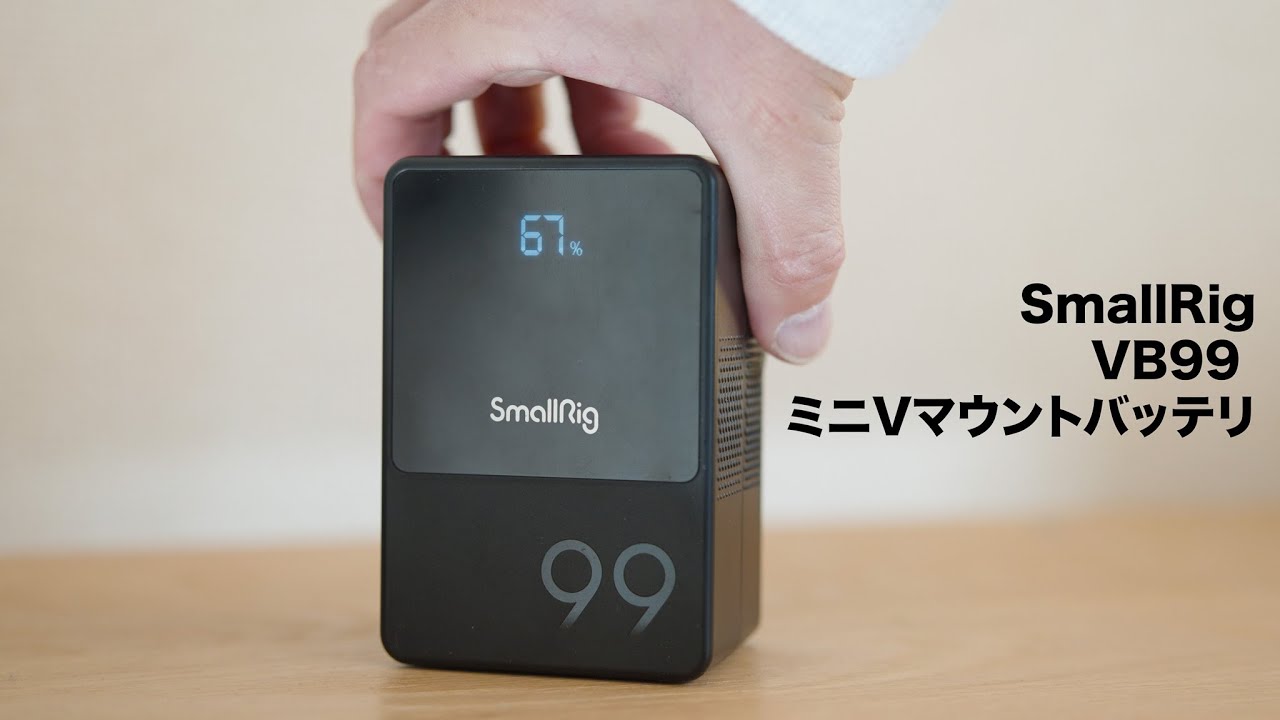 Professional V-mount battery] SmallRig VB99 Mini V-mount battery