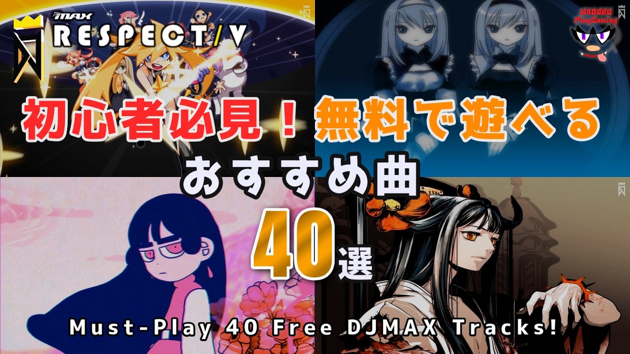 Top 40 Free Songs in DJMAX RESPECT V – Perfect for Beginners