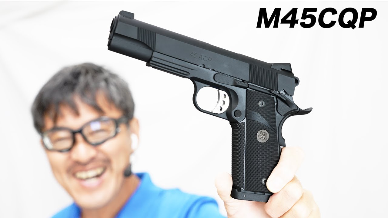 M45CQP Carbon8 CO2内蔵ガスブローバックガスガン レビュー - YouTube