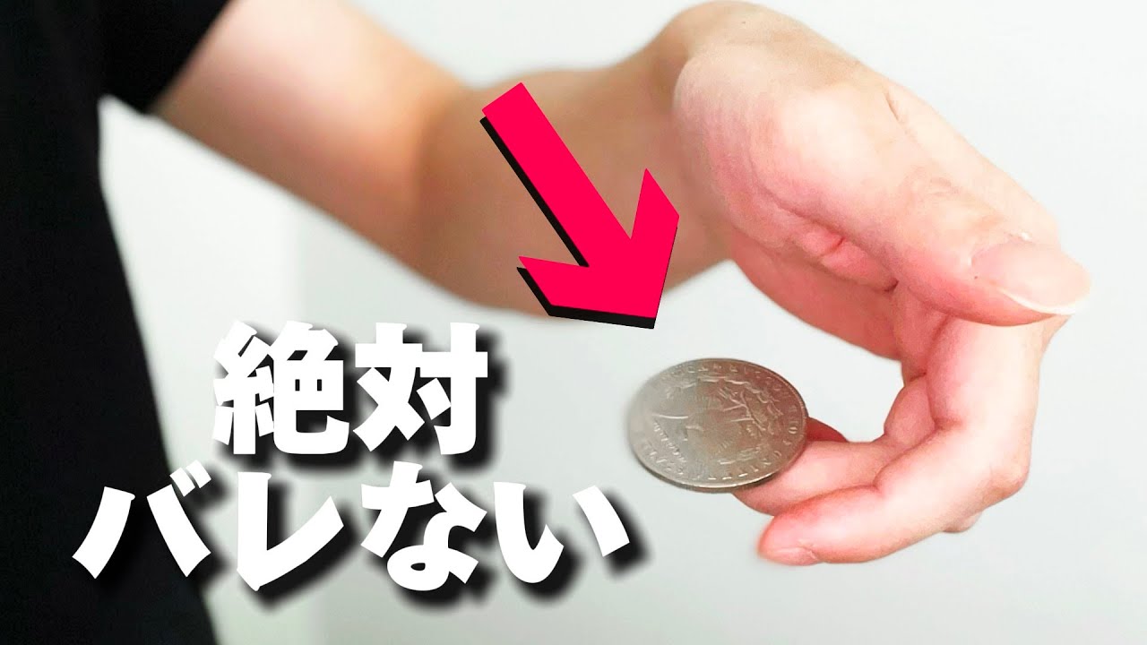 You'll never get caught! You might think it's lame, but here's the