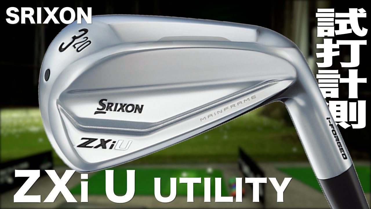 Srixon 