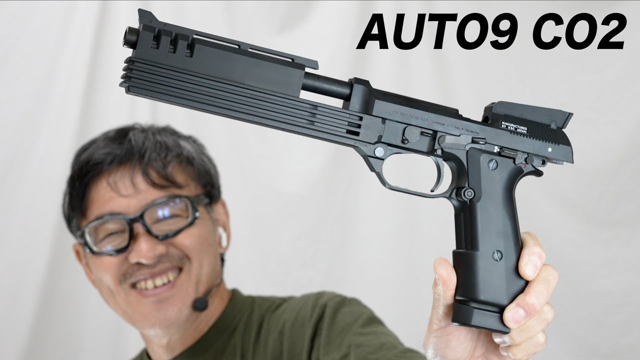ロボコップの拳銃 オート9C KSC 安価なフルオートガスブローバック