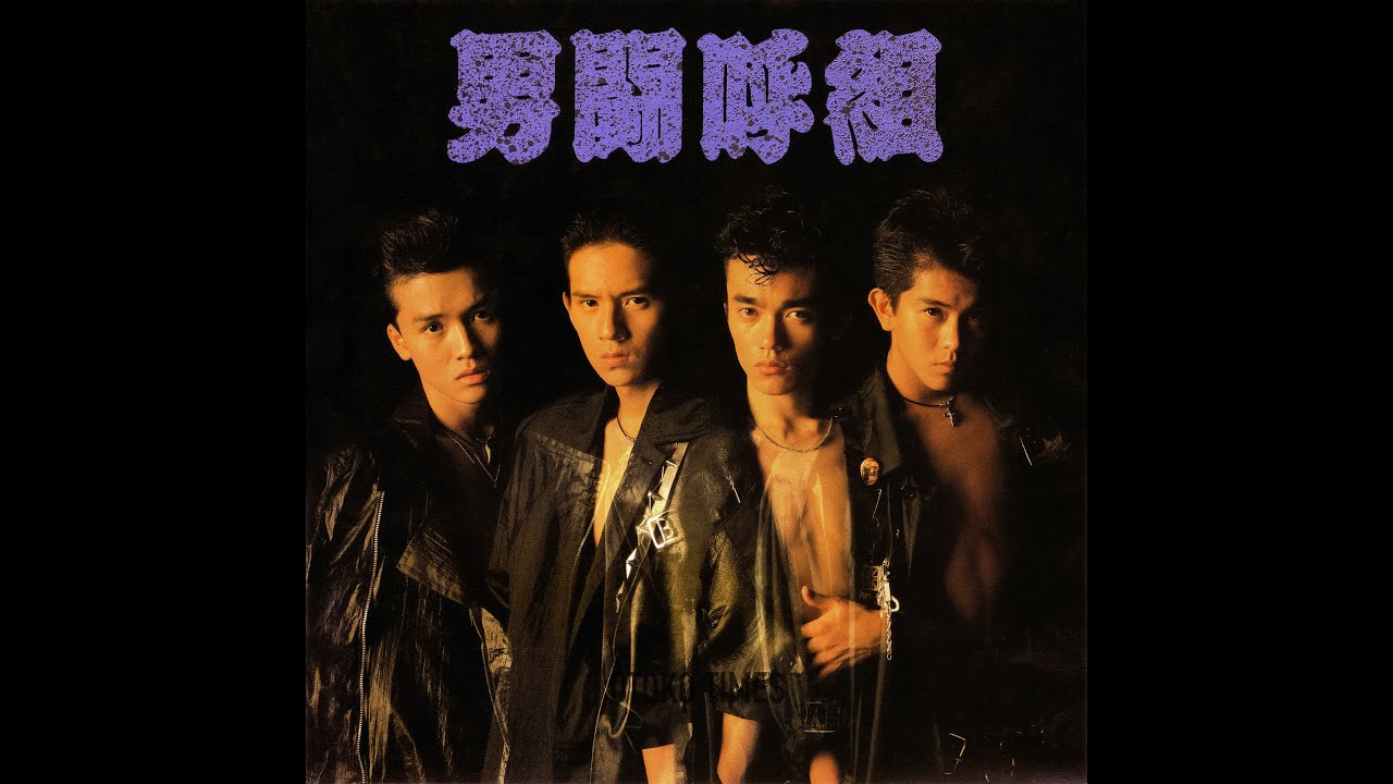 Pale Ale - HUNTER × HUNTER OVA OP - Kenichi Kurosawa - NEOWOLX