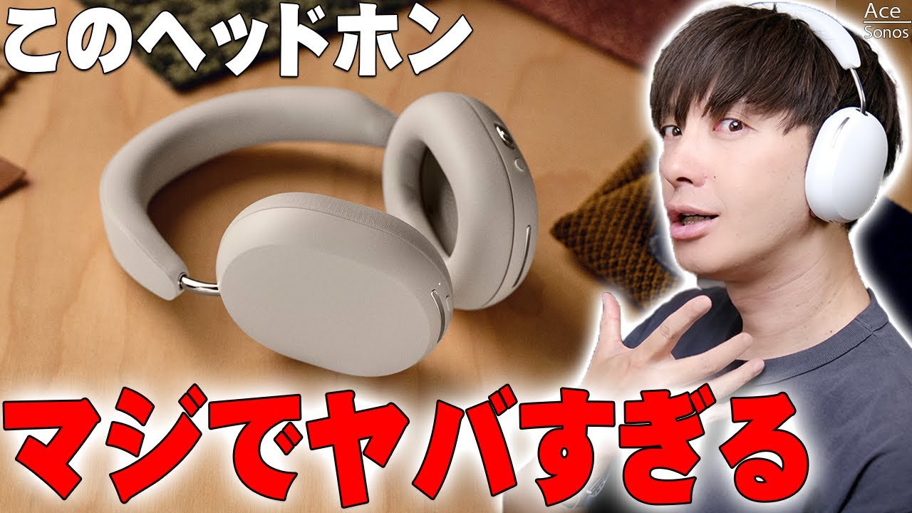 Released June 21st] Are you curious about the 