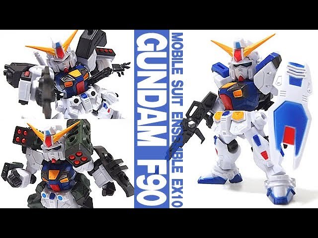 プレバン「モビルスーツアンサンブル(MOBILE SUIT ENSEMBLE) EX10