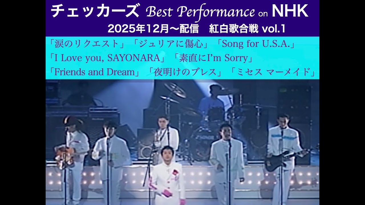 TOKYO CONNECTION - 藤井フミヤ 30th BEST SPECIAL COUNTDOWN - YouTube