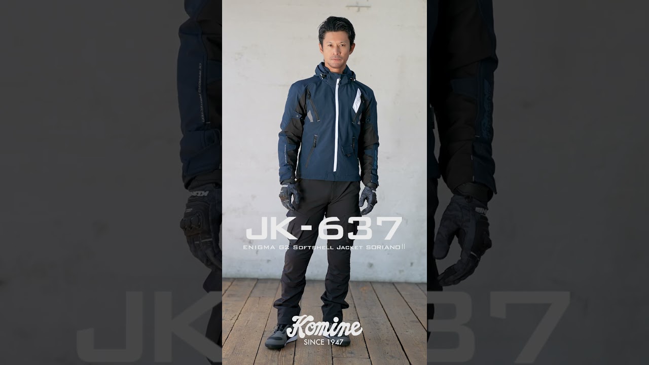 コミネ公式】JK-637 エニグマG2ソフトシェルジャケットソリアーノⅡ