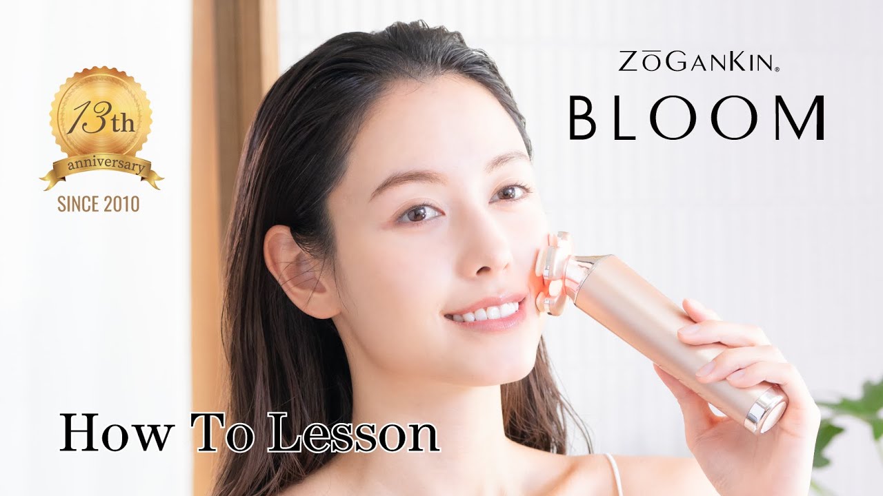 ZOGANKIN BLOOM(ゾーガンキンブルーム) | 加齢によるたるみやシワを
