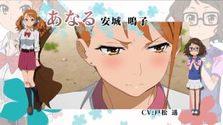 PSP『あの日見た花の名前を僕達はまだ知らない。』PV - YouTube