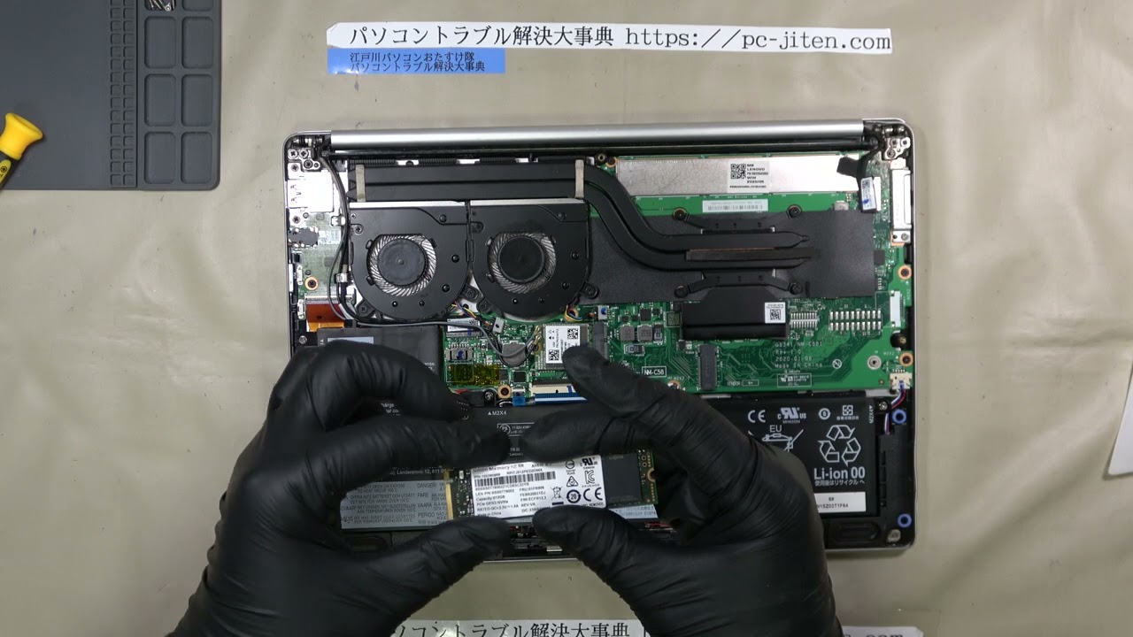 Lenovo IdeaPad S540-13API】メーカーロゴでフリーズする場合の