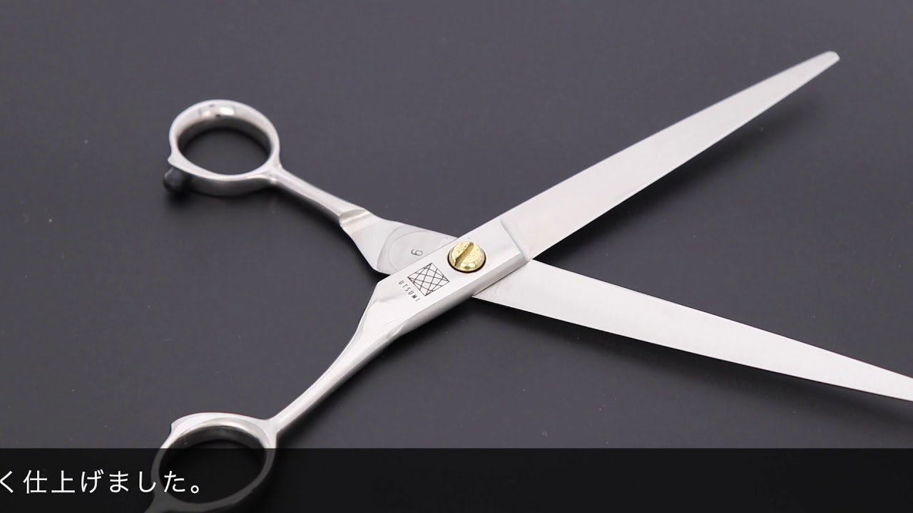 内海 城 LEGEND EU-70(UTSUMI Jyo/7.0インチ) ハサミ屋はやし