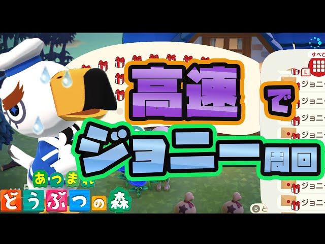 How to quickly get the Golden Shovel by going around Johnny