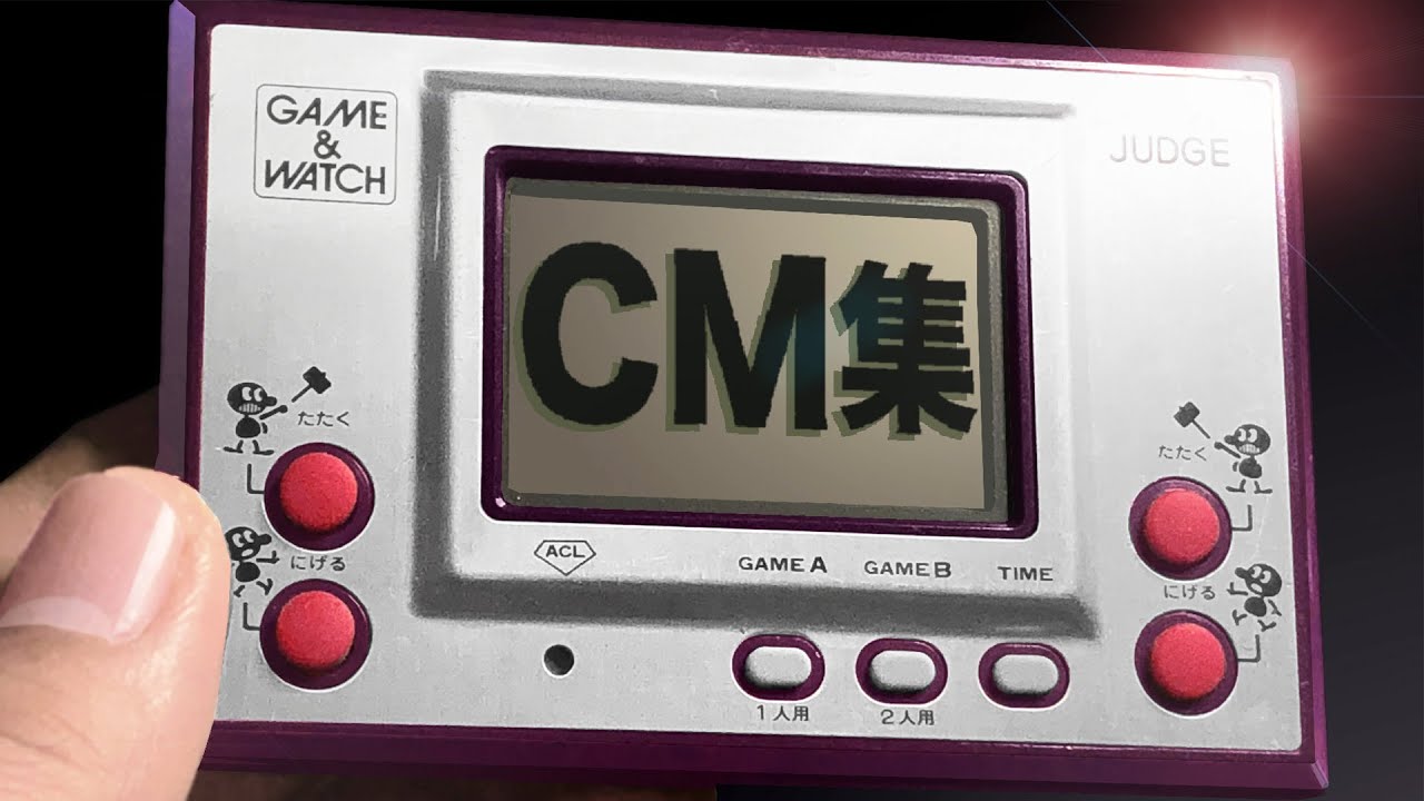 ゲームウオッチ ボール BALL - YouTube