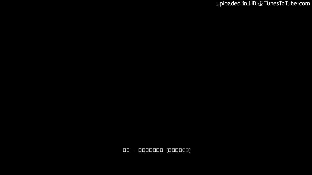 蜉蝣 - サクラクラクラ (会場限定CD) - YouTube