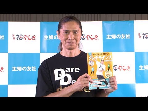 SAM invents dance for seniors - YouTube