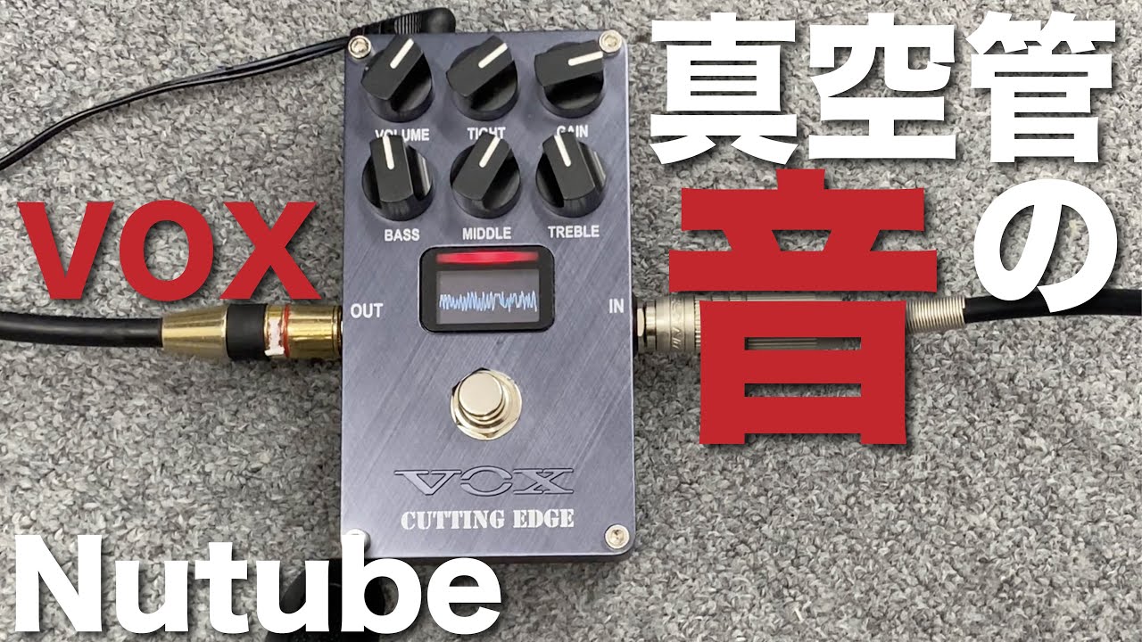 真空管のサウンドが出るVOXのエフェクター弾いてみた【VALVENERGY