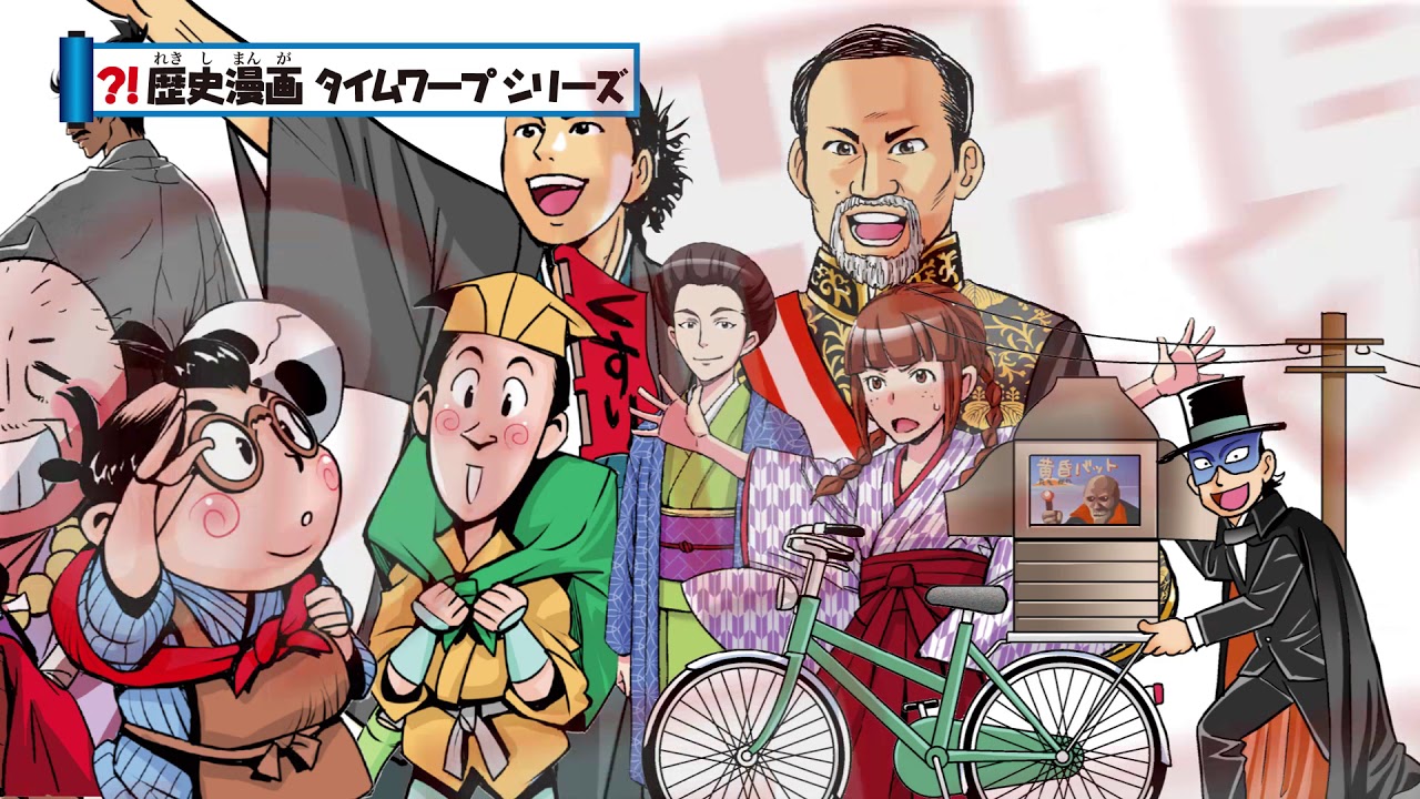 朝日新聞出版 最新刊行物：書籍：戦後へタイムワープ