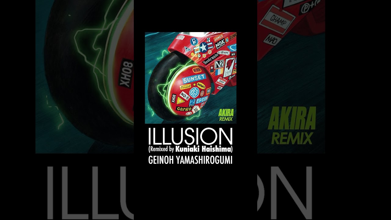 芸能山城組 | AKIRA REMIX | ビクターエンタテインメント