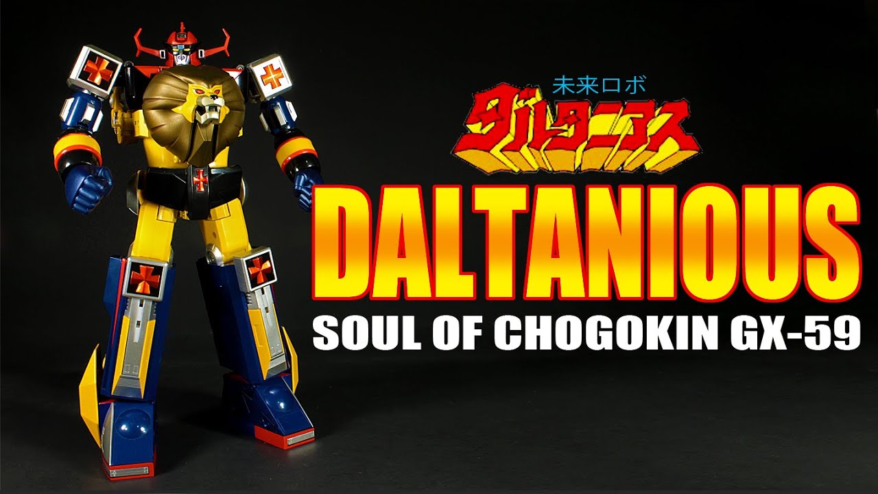 Soul of Chogokin GX-59 Mirai Robo Daltanious 未来ロボ ダルタニアス