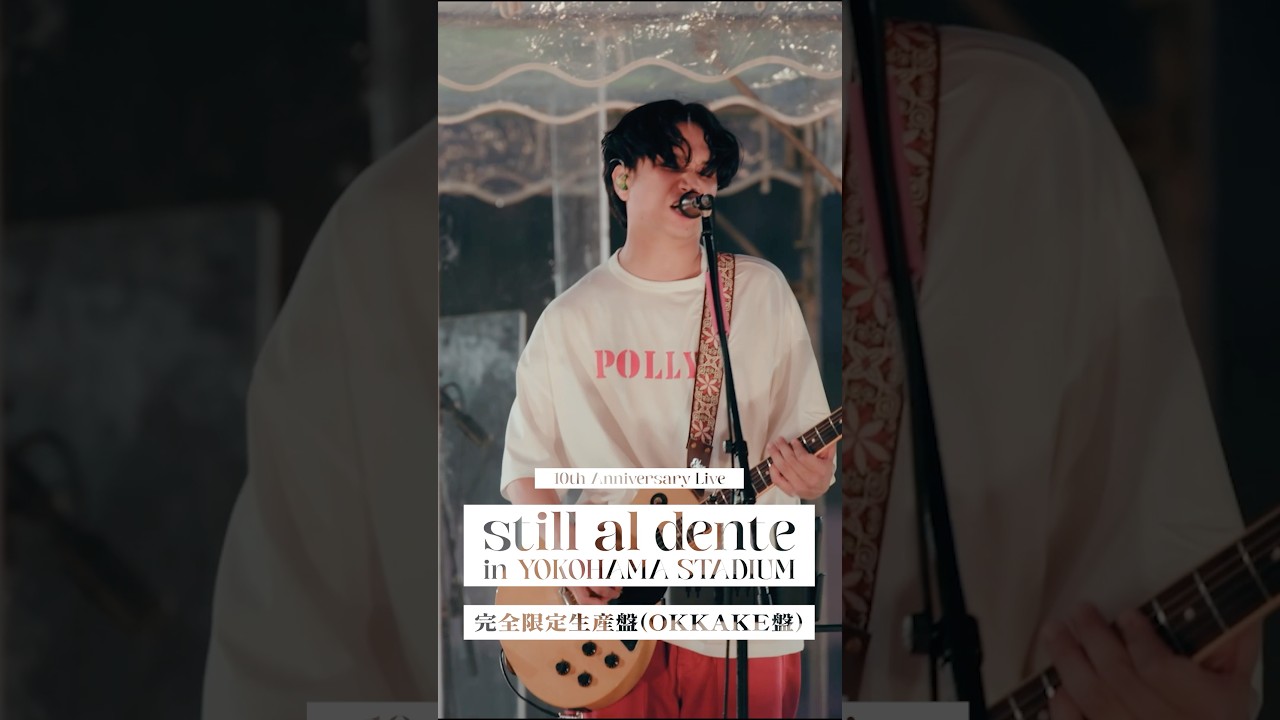 マカロニえんぴつ「サンキュー・フォー・ザ・ミュージック」 (10th