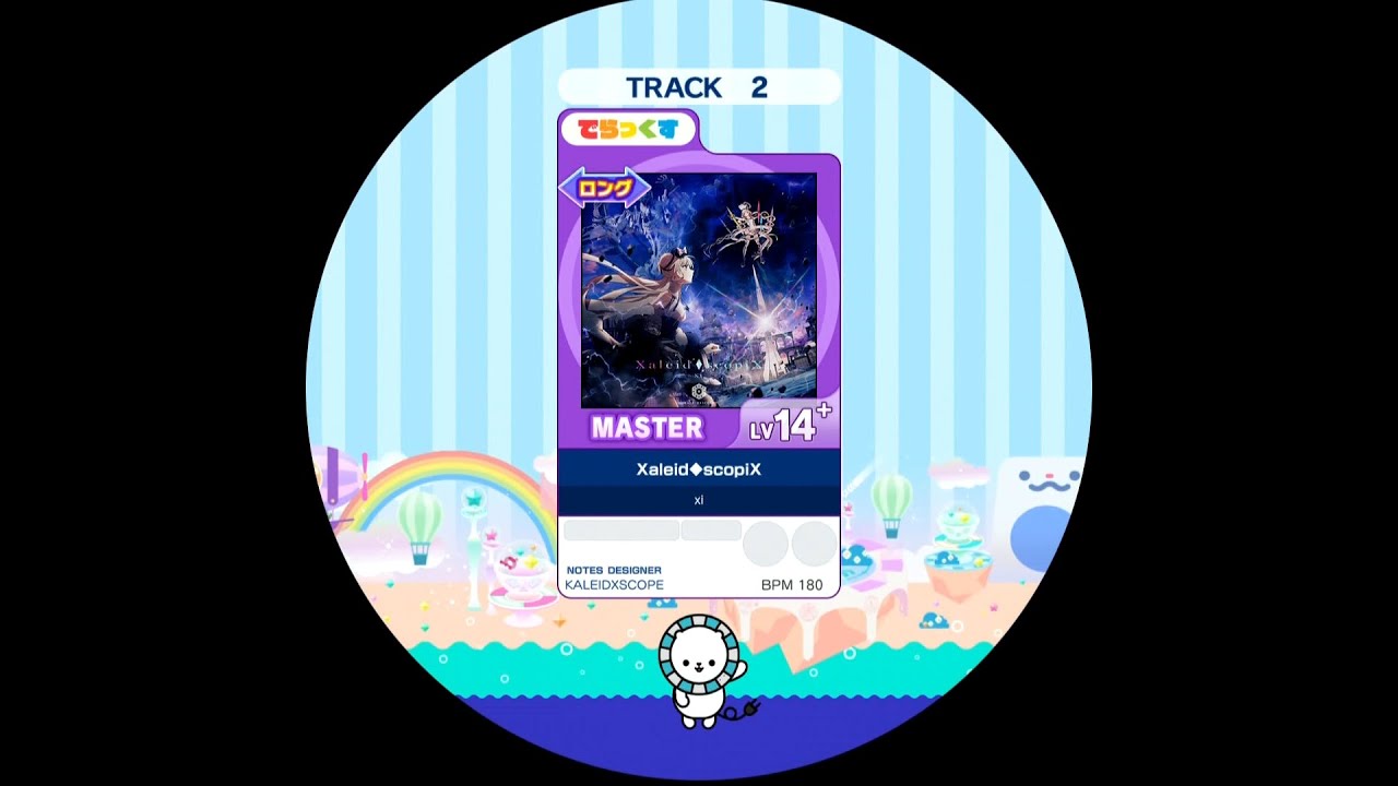 譜面確認用】Xaleid◇scopiX MASTER【maimaiでらっくす外部出力