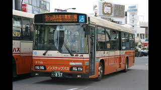 車内放送8トラックテープシリーズ 292 東武バスセントラル 西07（新04