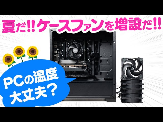 PC用ファン・クーラー KiMd PC用ファン・クーラー KiMd 楽天市場】PC
