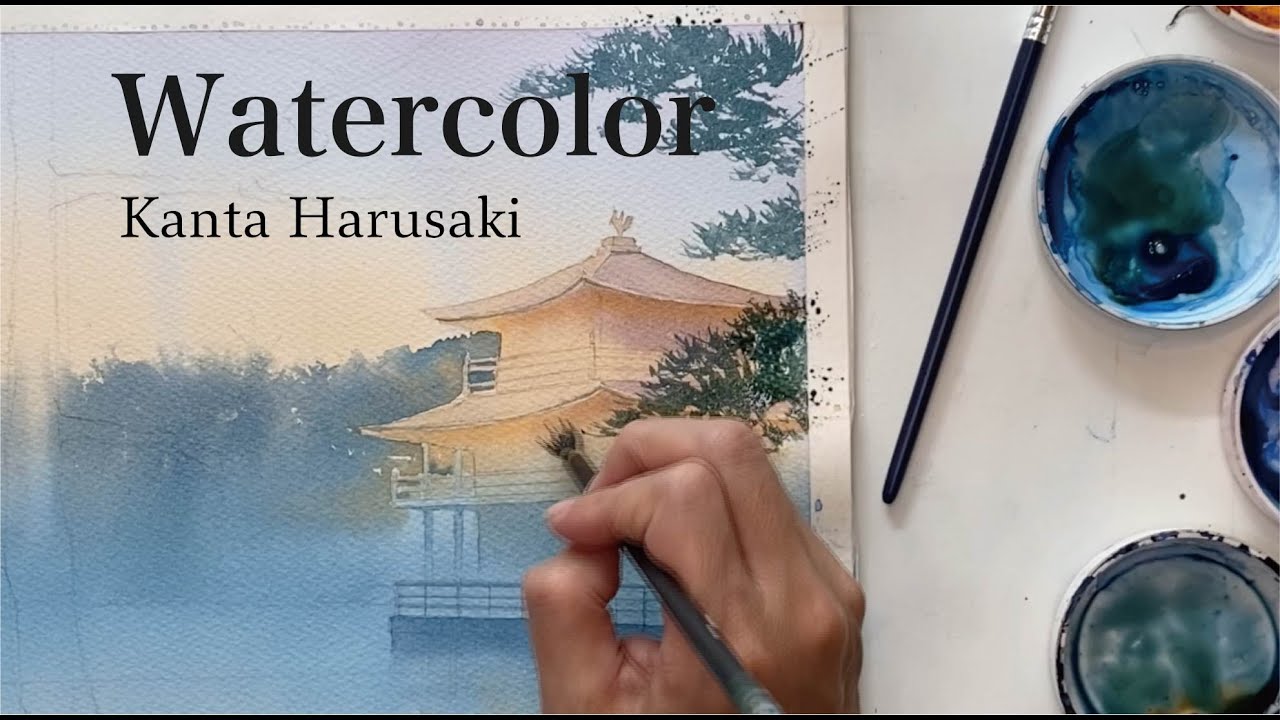 Harusaki Watercolor 春崎幹太 水彩画 金閣寺 - YouTube