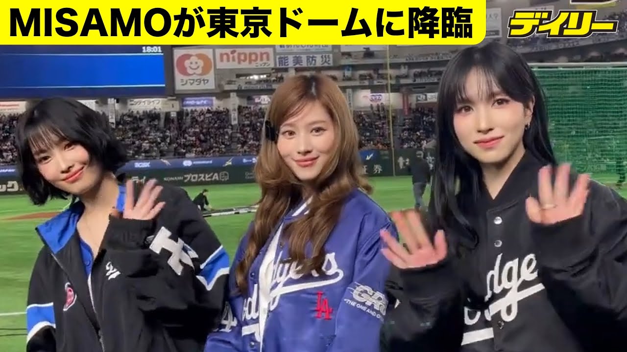 MISAMOが東京ドームに降臨！可愛すぎるドジャース＆カブスコーデで試合