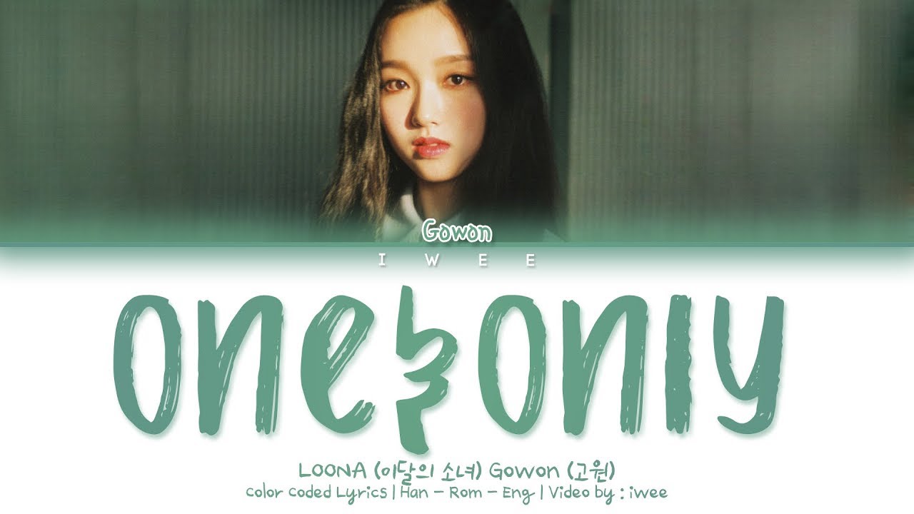LOONA Gowon (이달의 소녀 고원) - One&Only (Han|Rom|Eng) Color
