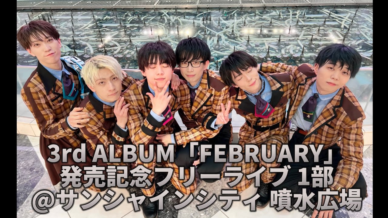 パンダドラゴン】3rdアルバム『FEBRUARY』発売記念フリーライブ1部