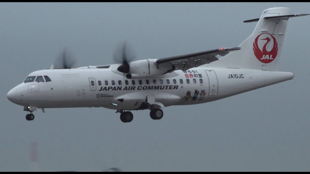 Japan Air Commuter ATR 42-600 JA10JC Landing at Fukuoka RWY 16
