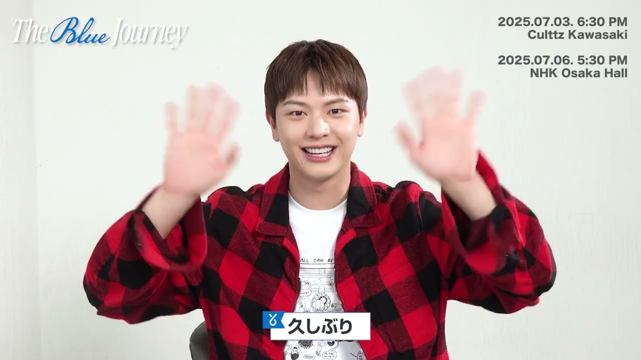 BTOB ソンジェ、来日ファンコンサート開催決定！7月に神奈川＆大阪で