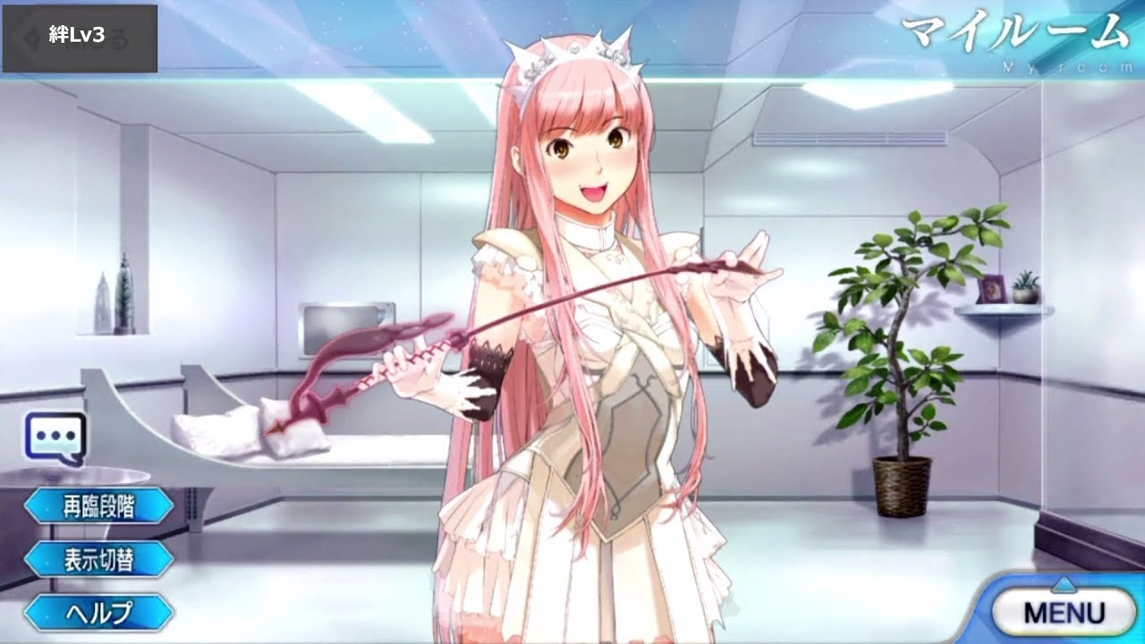 新表情版】Fate/Grand Order 女王メイヴ マイルーム＆霊基再臨等ボイス