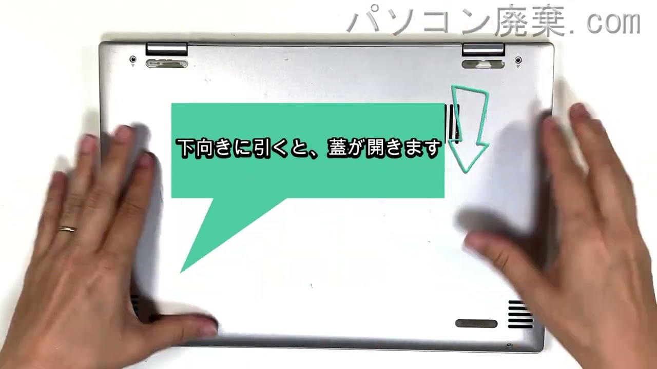 Lenovo YOGA【720-12IKB（81B5）】の分解方法（Disassembly method