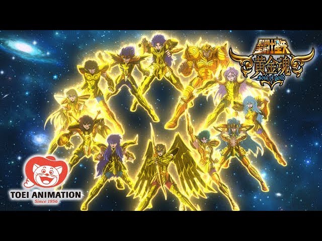 公式】聖闘士星矢 黄金魂 第1話「よみがえれ！ 黄金伝説」 - YouTube