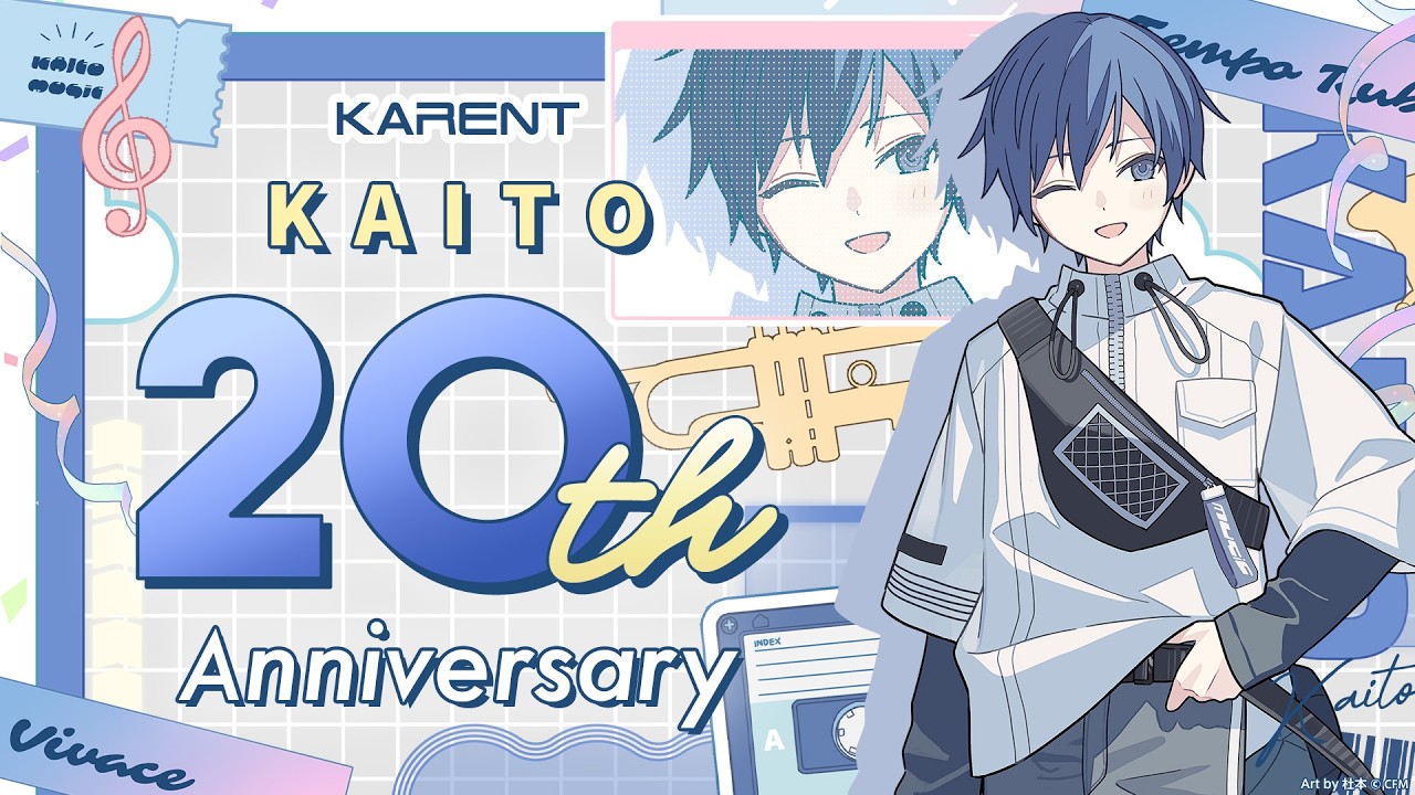 アルバム『KAITO 10th Anniversary -Glorious Blue-』 クロスフェード