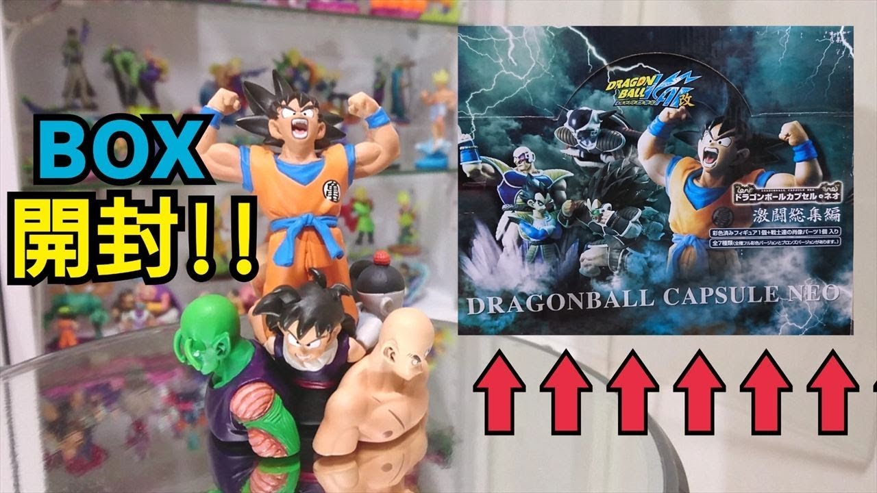 ドラカプ】激闘総集編のBOX開封してBPを組み立てる‼ - YouTube