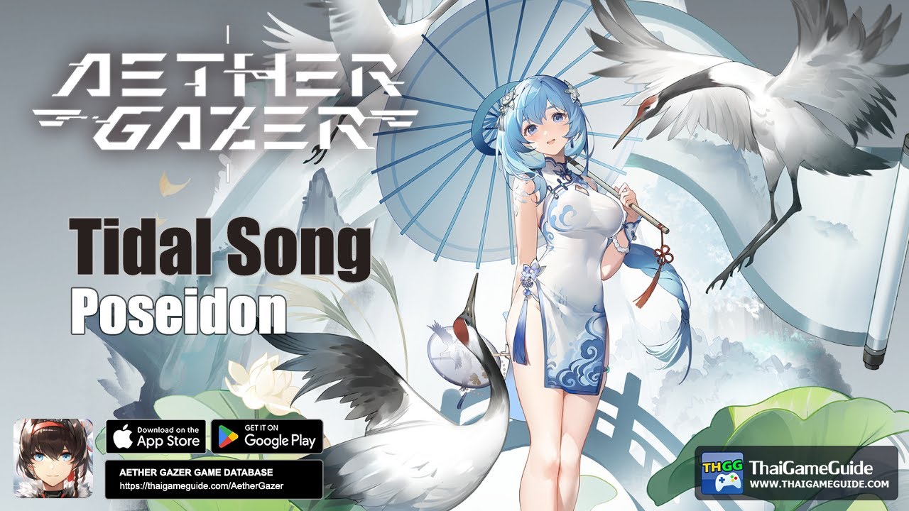 The Drizzle (Tidal Song - Poseidon) | Outfit Trials | Gameplay