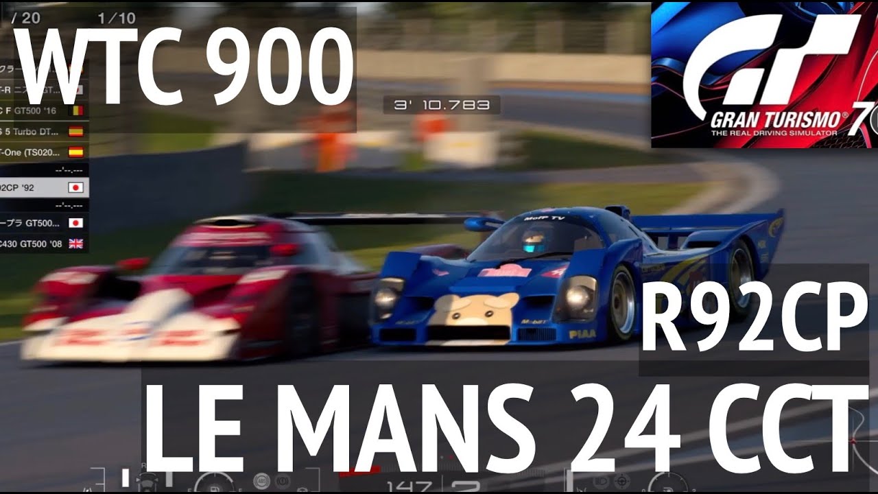 GT7【WTC900 ルマン24サーキット】R92CPで攻略 GT7 [WTC900 Le Mans 24