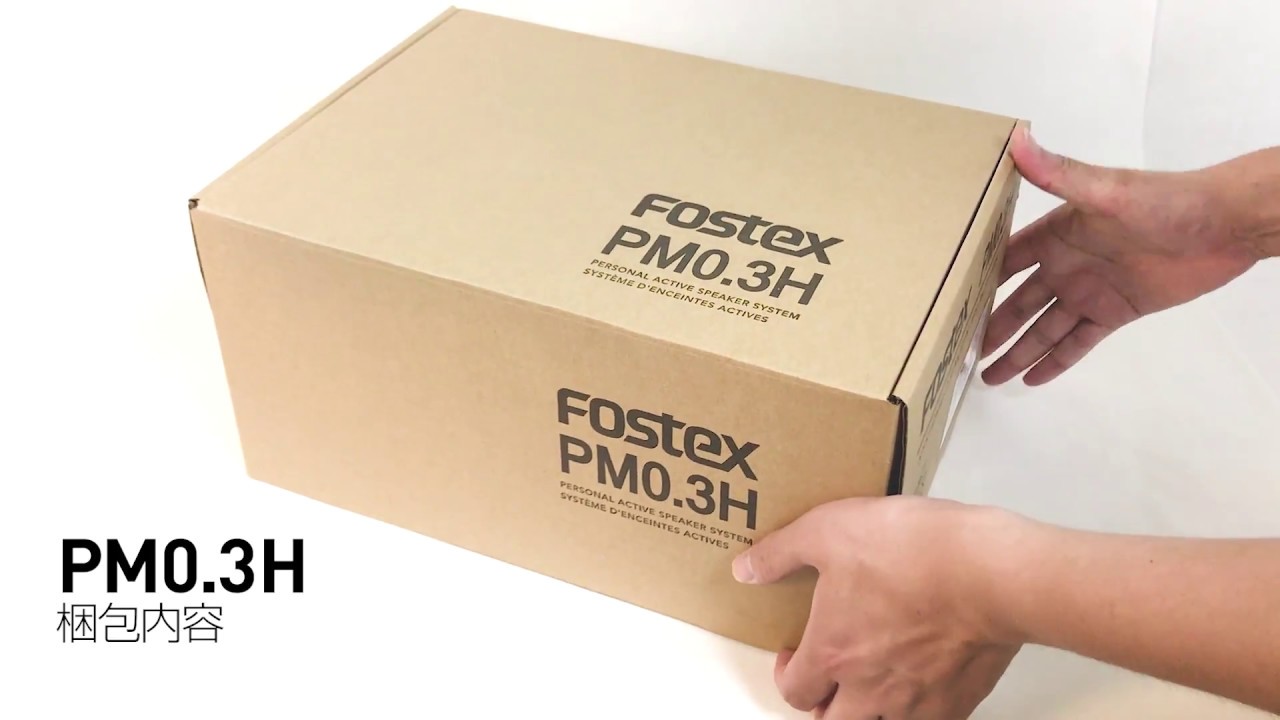 PM0.3H | Fostex(フォステクス)Fostex(フォステクス)